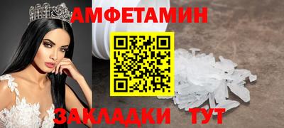 прущие грибы Среднеуральск