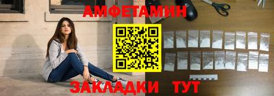 амф Сланцы