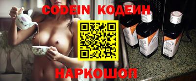 прущие грибы Среднеуральск