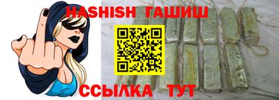 каннабис Славгород