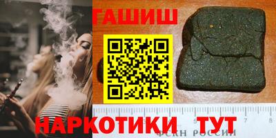 каннабис Славгород