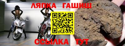 каннабис Славгород