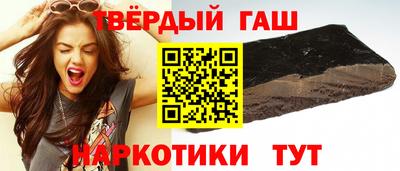 героин Старая Купавна