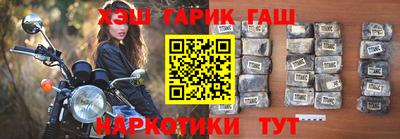 каннабис Славгород