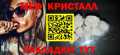 каннабис Славгород