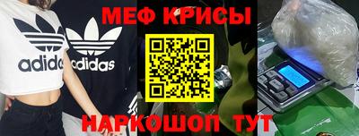 амф Сланцы