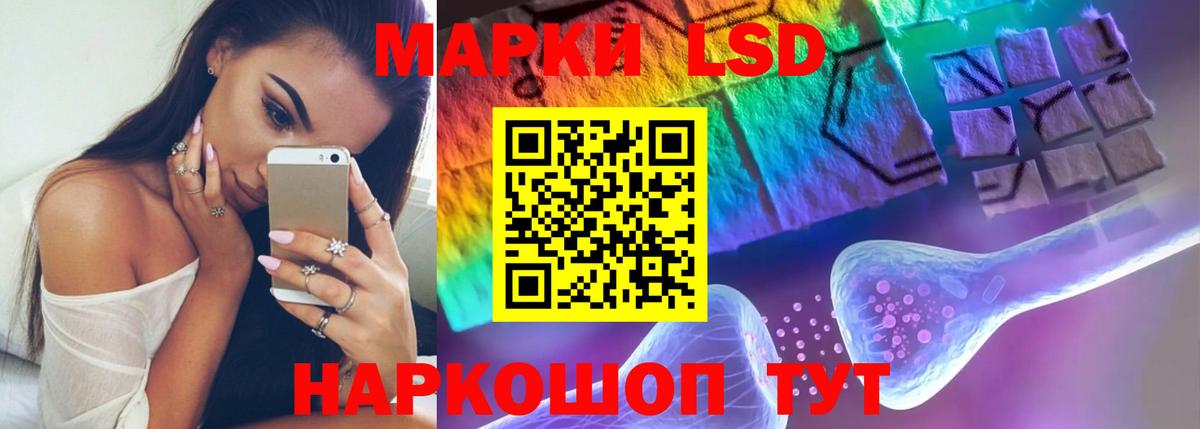блэк спрут ONION  ЛСД экстази  Вход с VPN  Лсд 25 экстази кислота  Уфа 