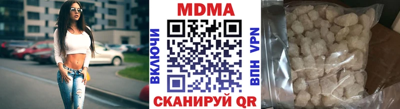 как найти   Уфа  МДМА Molly 
