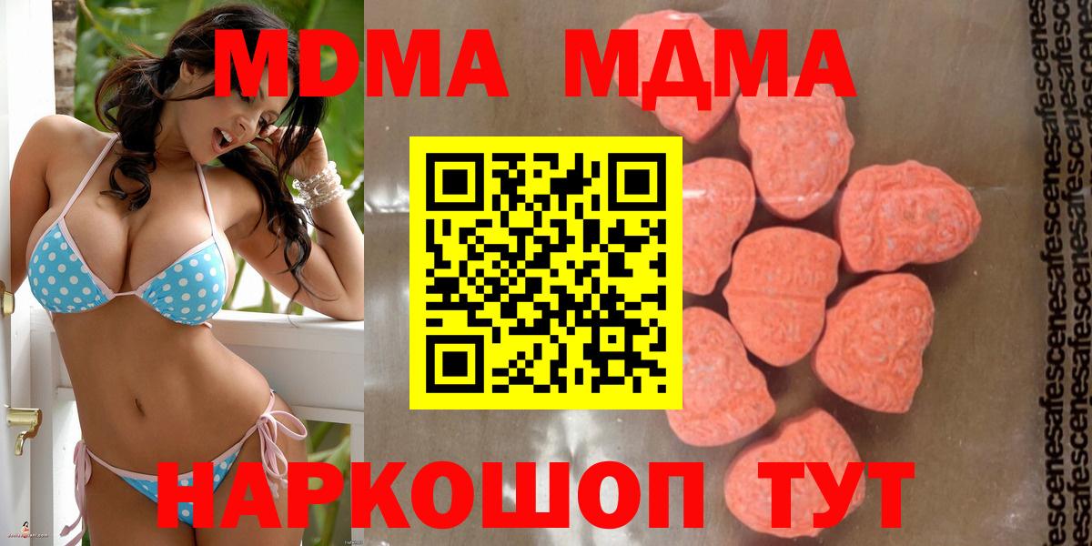 Уфа  ГАШИШ  Альфа ПВП СК кристаллы  Вход с VPN  Меф кристаллы 