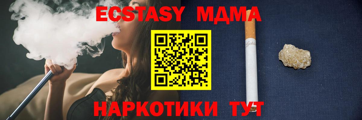 MDMA Molly Уфа