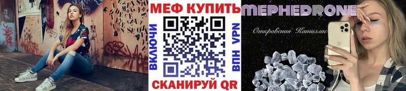 продажа наркотиков  Уфа  Меф 4 MMC 