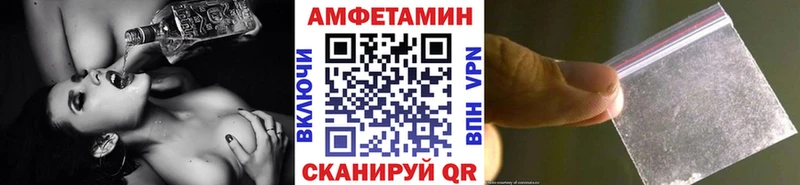 МЕТАМФЕТАМИН мет  наркотики  Уфа 