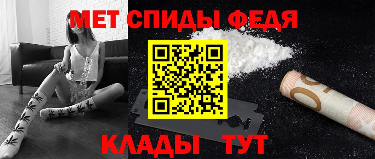 Первитин винт  Первитин винт  Уфа  Вход с VPN 