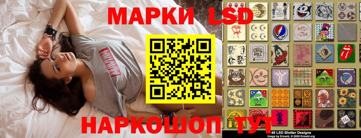 Наркотические марки 1,8мг  где купить наркоту  Уфа  Вход с VPN 