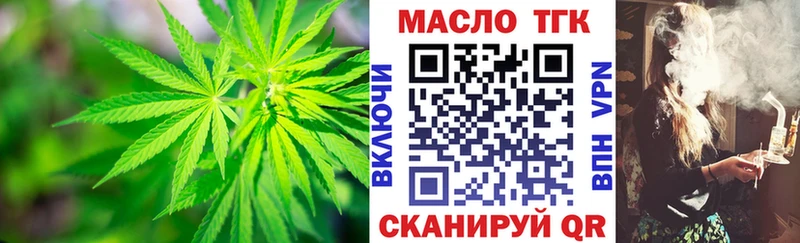 кракен вход  Уфа  Дистиллят ТГК THC oil 