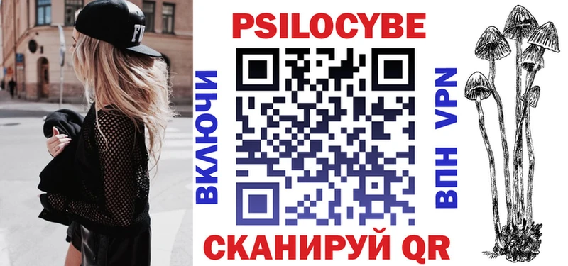 закладки  Уфа  blacksprut зеркало  Галлюциногенные грибы GOLDEN TEACHER 