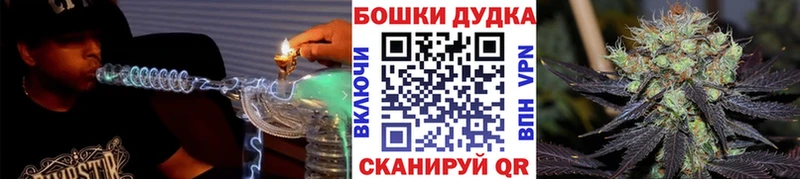 Бошки марихуана MAZAR  Уфа 